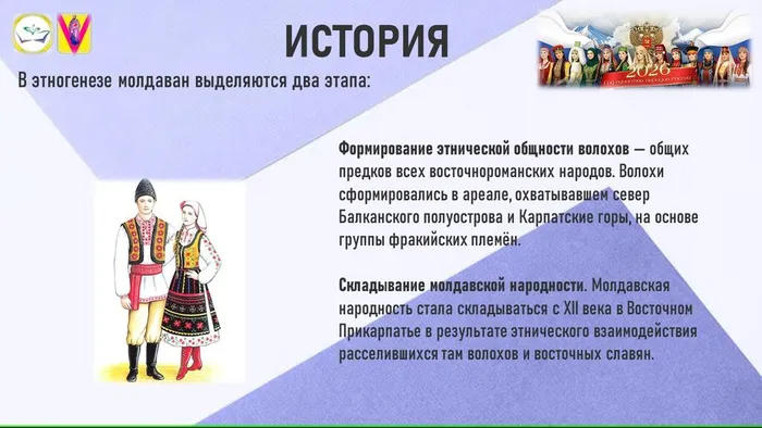 Слайд2