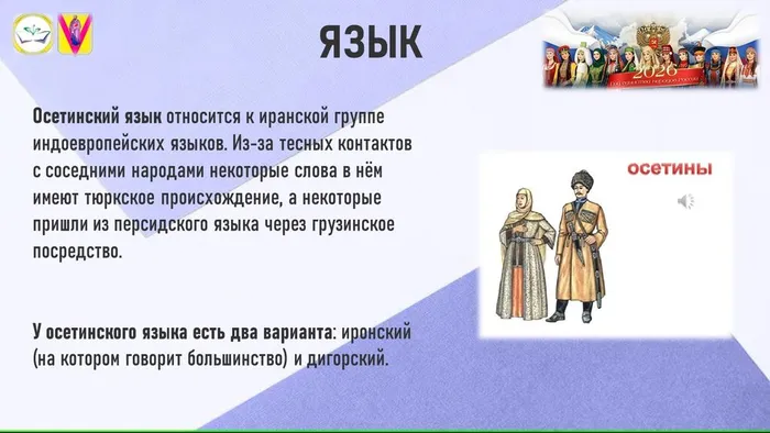 Слайд3