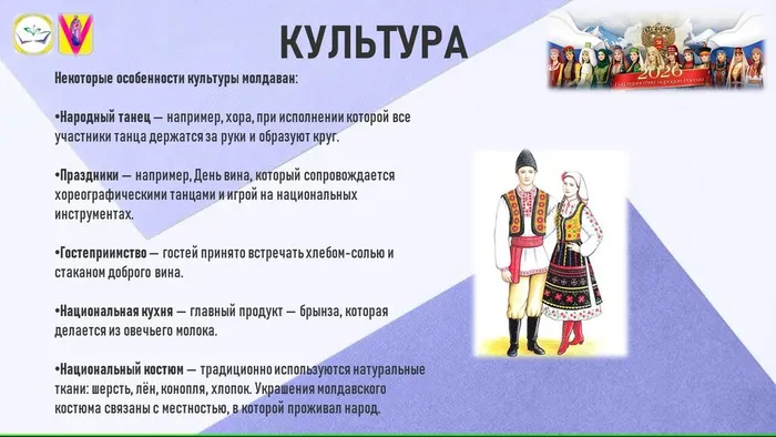Слайд4