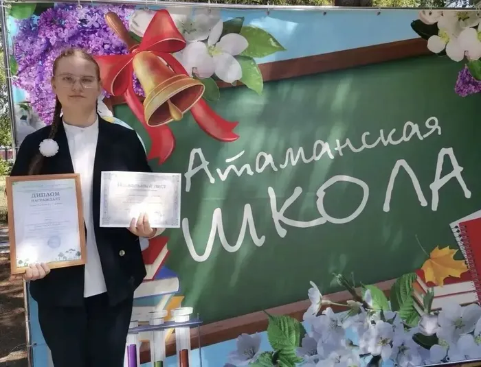 share-photo-4134228161