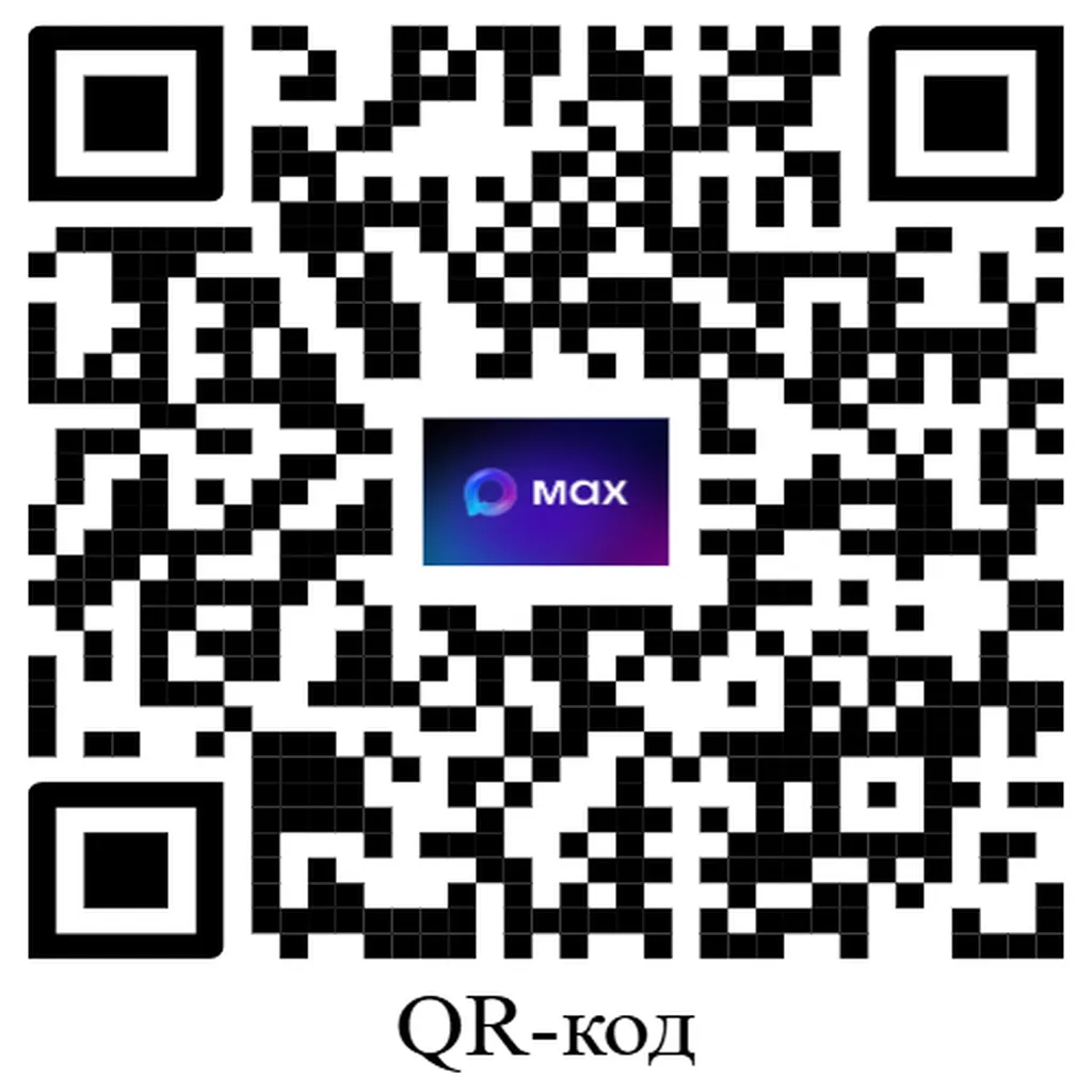 max_qrcode