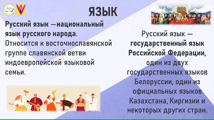 Слайд3
