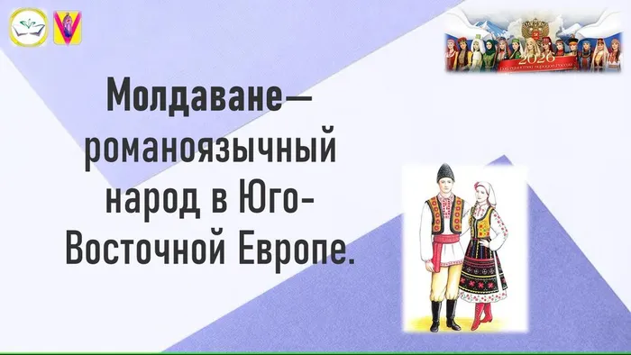 Слайд1
